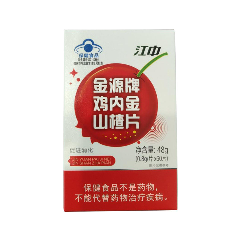 江中 金源牌鸡内金山楂片 0.8g/片*60片