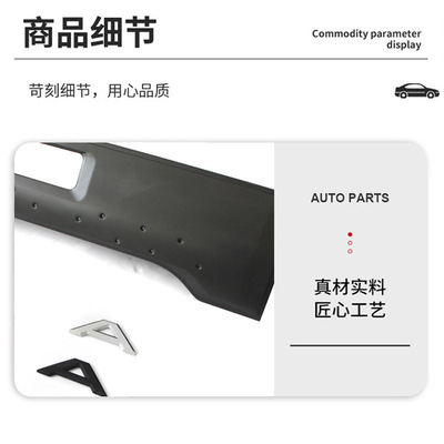 适用于12-19丰田塔库玛后门板TACOMA TAILGATE APPLIQUE 配件出口