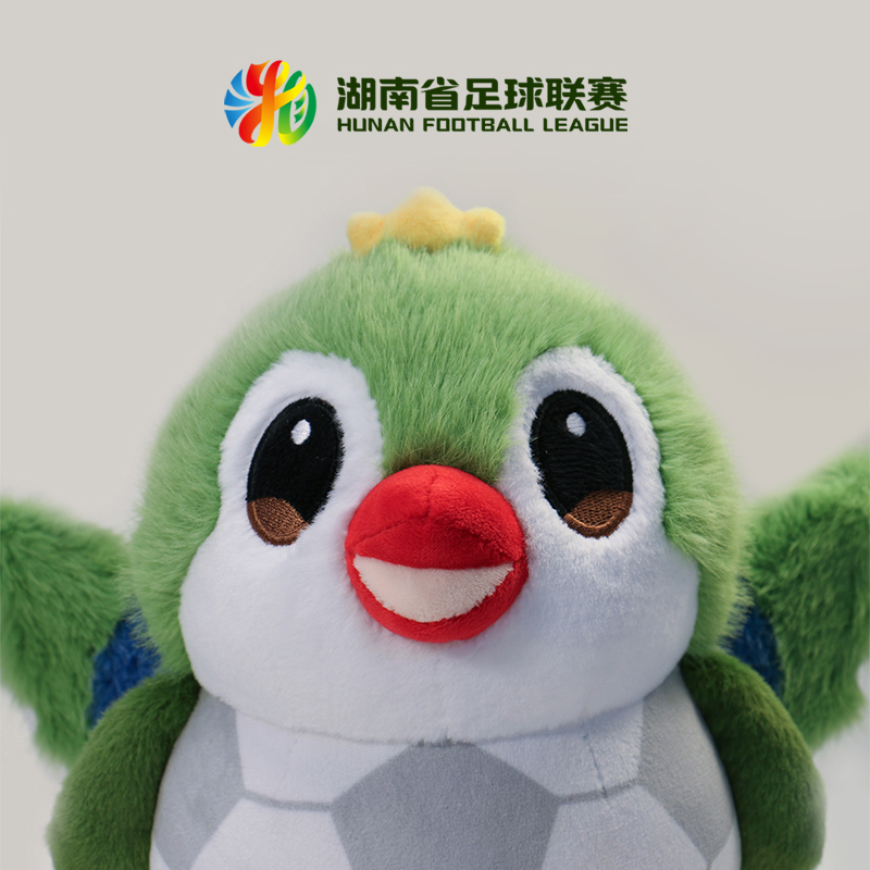 湖南省足球联赛 “湘湘”湘超吉祥物毛绒玩具