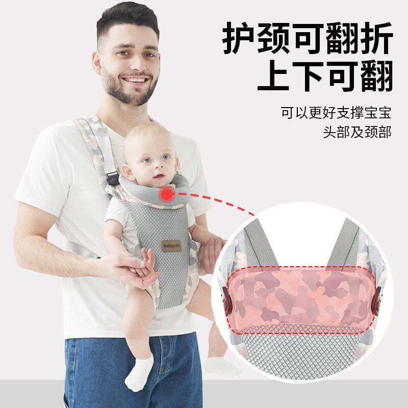 前后两用婴儿背带背小孩多功能宝宝腰凳抱凳四季外出带娃神器座椅