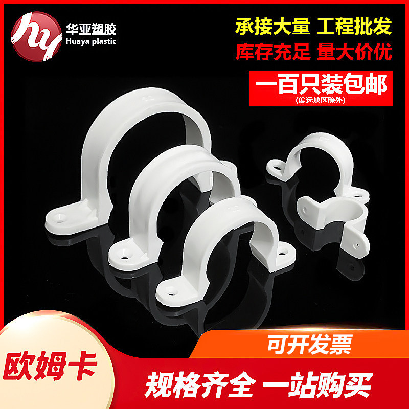 16mm-50mm全新料经久耐用塑料管图片
