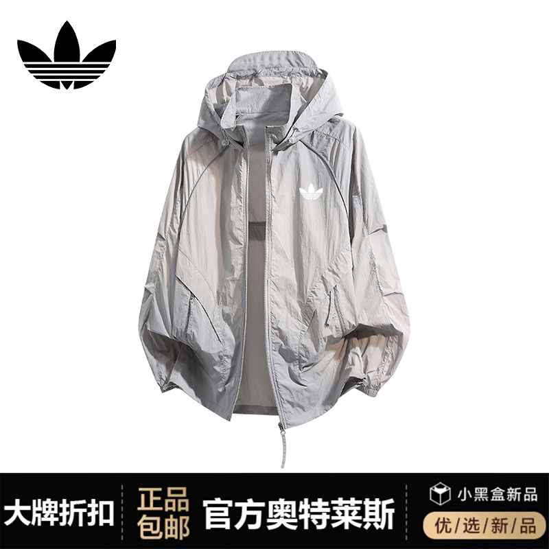 一折专区丨售完下架丨冰丝防晒衣潮丨户外运动速干休闲男女防晒服