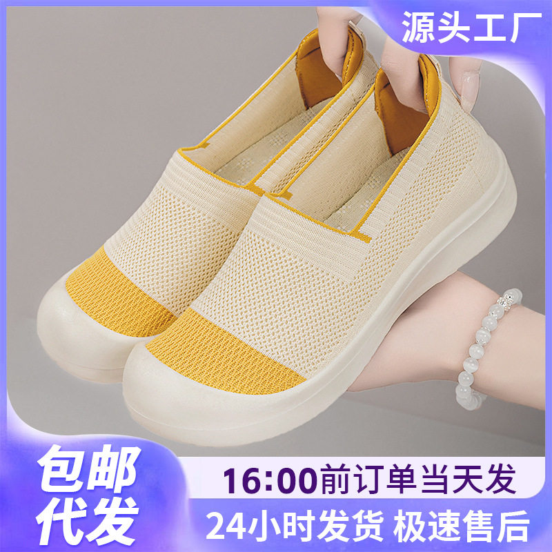 女鞋春季新款镂空透气网面鞋软底舒适休闲鞋懒人一脚蹬单鞋批发