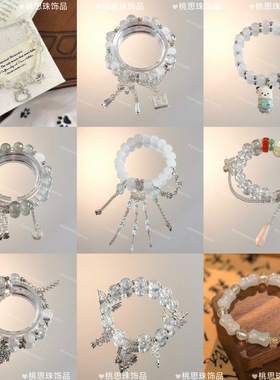 畅销爆款甜酷萌趣卡通帕恰狗kt猫手串创意送闺蜜情侣礼物手链