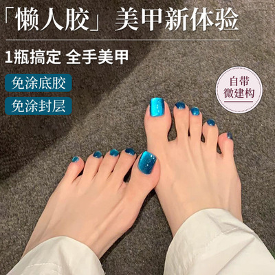 网红墨尔本宝石蓝色懒人猫眼指甲油胶2026年新款爆闪五合一猫眼胶