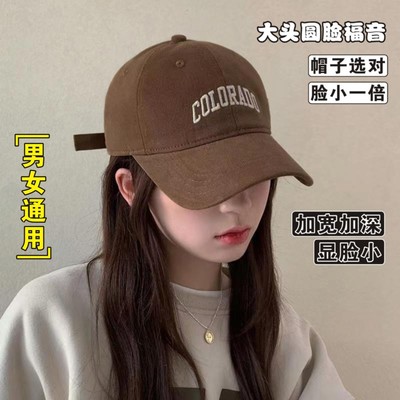 韩国刺绣大头围棒球帽60-65硬顶女加深宽檐显脸小百搭鸭舌帽子男