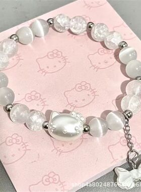 抖音爆款kt猫hellokitty蝴蝶情侣手链女设计高颜值送女友闺蜜礼物