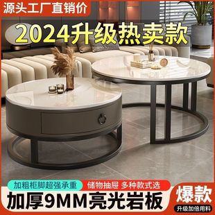 岩板茶几轻奢现代简约圆形小户型茶几客厅家用极简折叠实木
