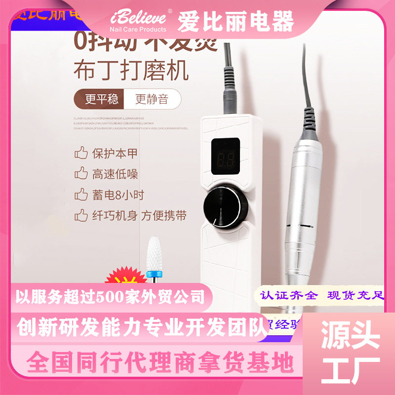美甲打磨机专用工具小型便携式去死皮抛光套装笔式充电静音卸甲机,彩妆/香水/美妆工具,美甲灯/美甲机,淘宝优惠券,粉丝福利购,淘宝优惠卷