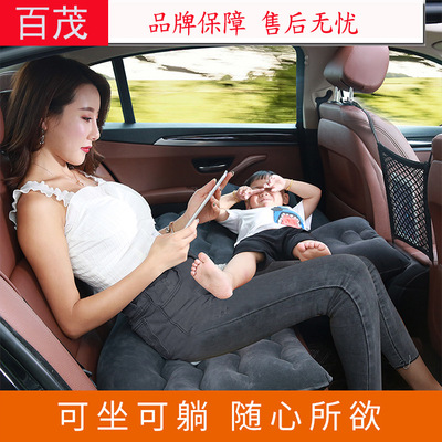 跨境汽车旅行床Bymaocar 车内用可座可躺成人儿童款气垫床 车载