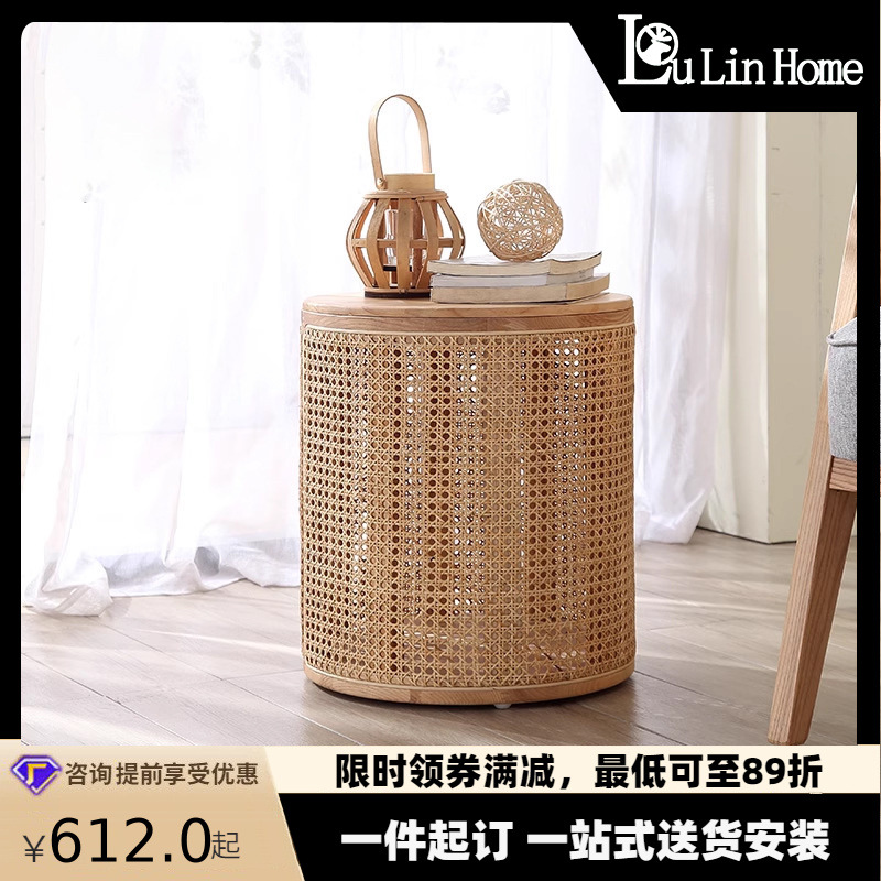 北欧圆几小户型客厅小桌子茶几简约现代阳台实木小边几藤编