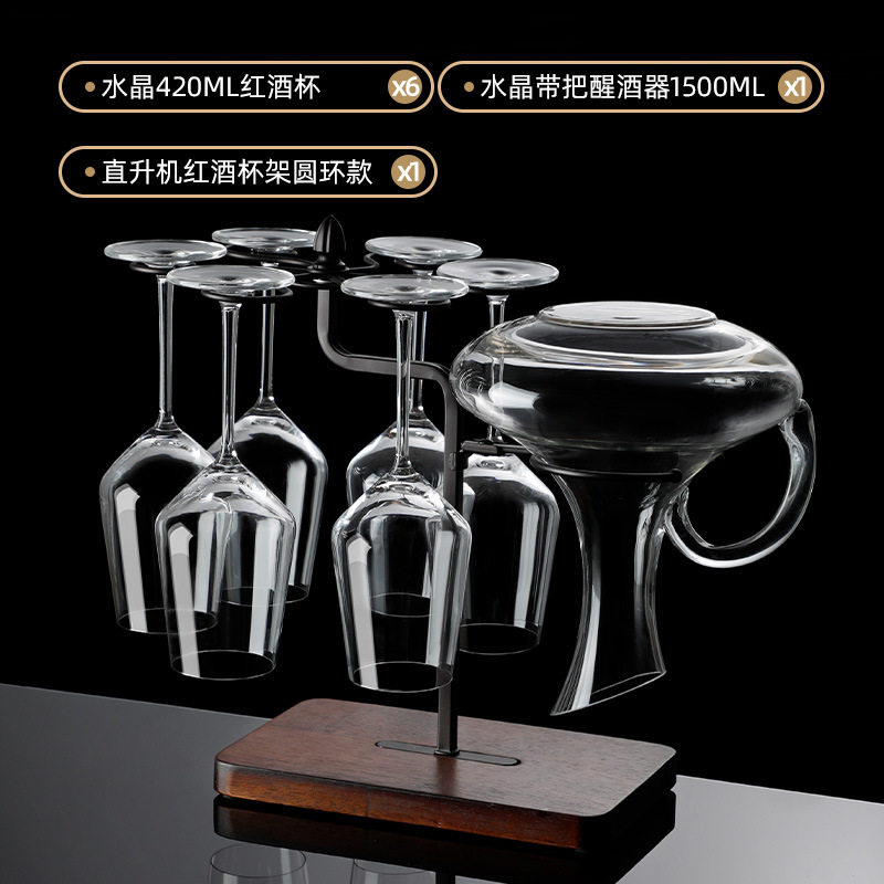 红酒杯酒具套装水晶玻璃高脚杯高端葡萄酒醒酒器一件代发大容量