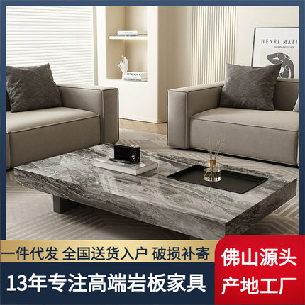 现代简约意式极简长方形客厅家用办公室岩板茶几小户型网红矮