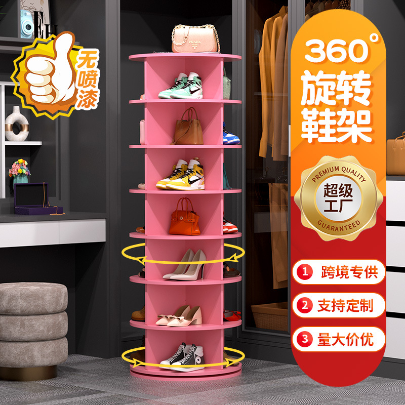 新款旋转鞋架落地简易包包展示架360度创意多层置物架省空间鞋柜