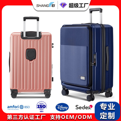 前开盖便携旅行箱定制logoTSA密码锁盖中盖拉杆箱水杯架行李箱包
