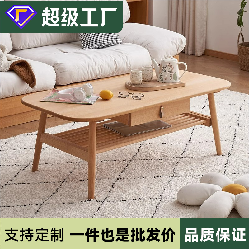 榉木全实木茶几客厅家用小户型日式原木家具现代简约茶几2024