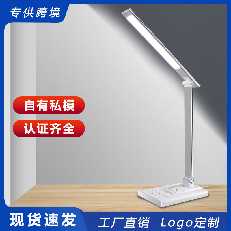 跨境台灯新智能学习儿童台灯 宿舍灯夹子灯钢琴灯铝材折叠LED