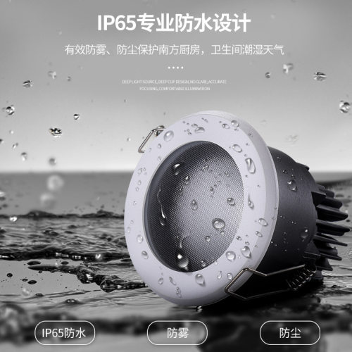 跨境防水射灯IP65级led嵌入式防眩射灯防雾筒灯浴室卫生间厨房