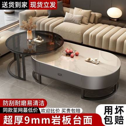 岩板茶几客厅家用轻奢现代简约小户型茶桌圆形2023新款茶网红