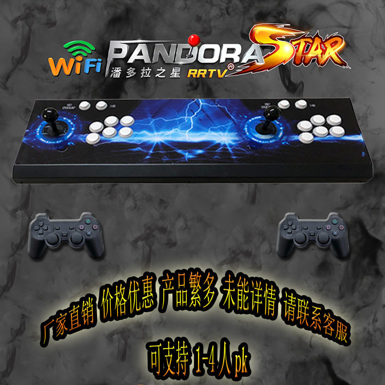 源头厂家跨境电商双人操纵杆游戏机8000合一掌机游戏双打街机