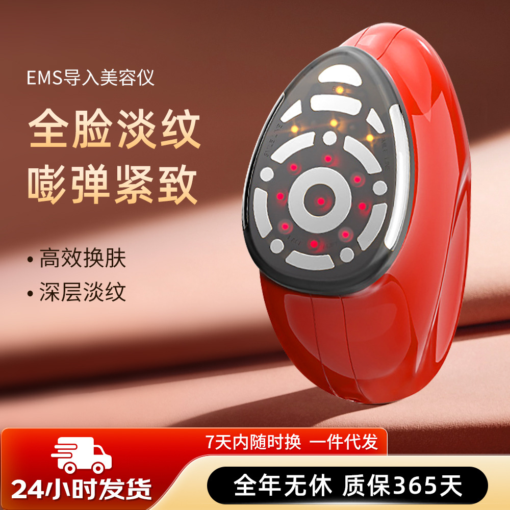 跨境美容仪EMS微电脸部提拉紧致大熨斗淡化细纹盖章美容仪器极萌