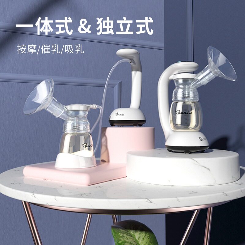 跨境宝德静音电动吸奶器九档大吸力按摩催乳吸乳小夜灯PPSU高档