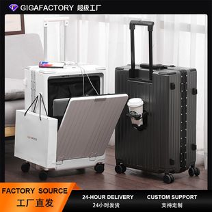 跨境平湖行李箱前开口多功能拉杆箱充电插口18寸20寸电脑登机箱