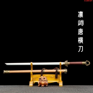 淬火火龙宝剑环首凛鐏唐横刀剑高锰钢合金长款影视刀冷兵器未开刃