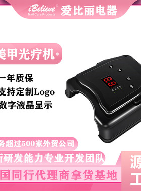 美甲灯光疗灯64w充电光疗机LED自动感应指甲油烘干机工厂批发