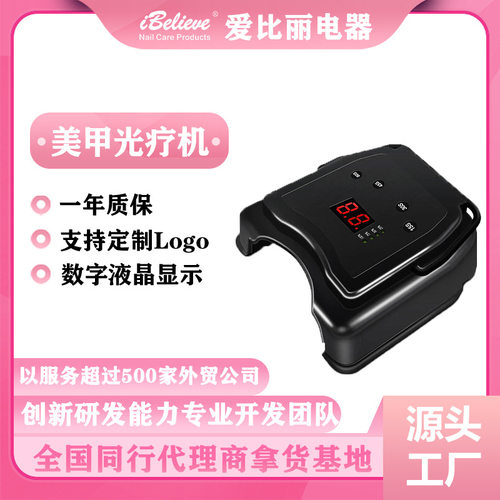 美甲灯光疗灯64w充电光疗机LED自动感应指甲油烘干机工厂批发