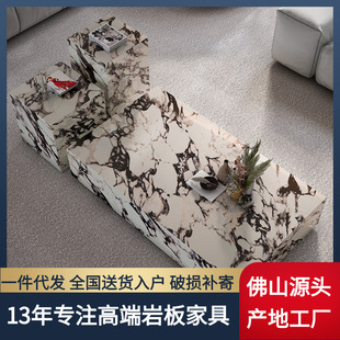 轻奢岩板茶几长方形客厅家用创意设计师侘寂风天然大理石茶几