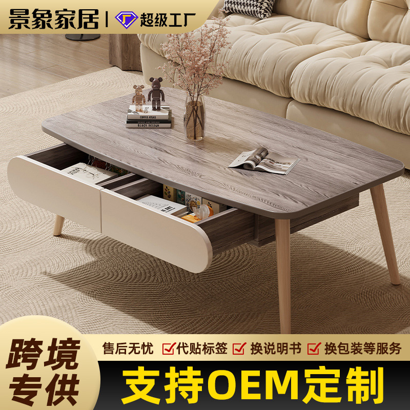 茶几客厅家用简约小户型沙发旁边几出租屋卧室坐地小矮桌子茶桌