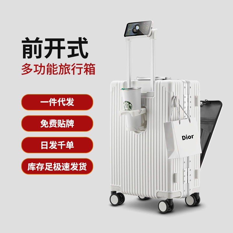 20寸登机箱多功能行李箱男女前开口铝框密码拉杆箱批发商务