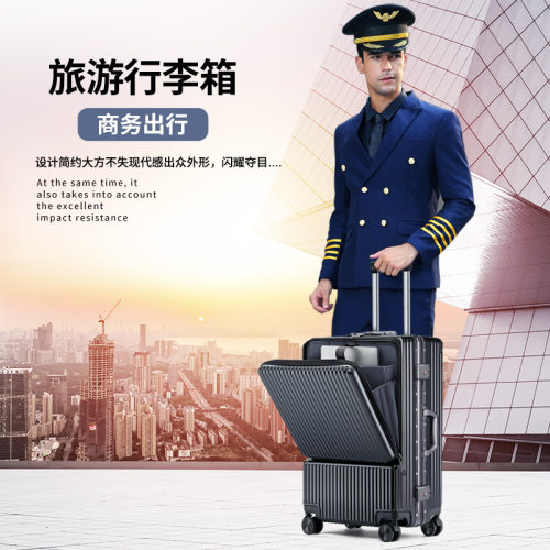 跨境前开口pc铝框行李箱可放电脑20寸登机拉杆箱24寸万向轮密码