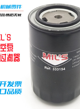 新老款E200 E300法国MIL'S真空泵油过滤器油格油滤芯333154油格