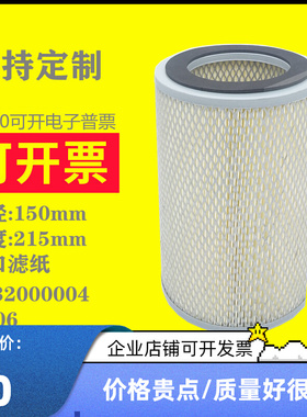 普旭真空泵空气滤F006风气泵粉尘过滤器众德XD进气滤芯05V3200000