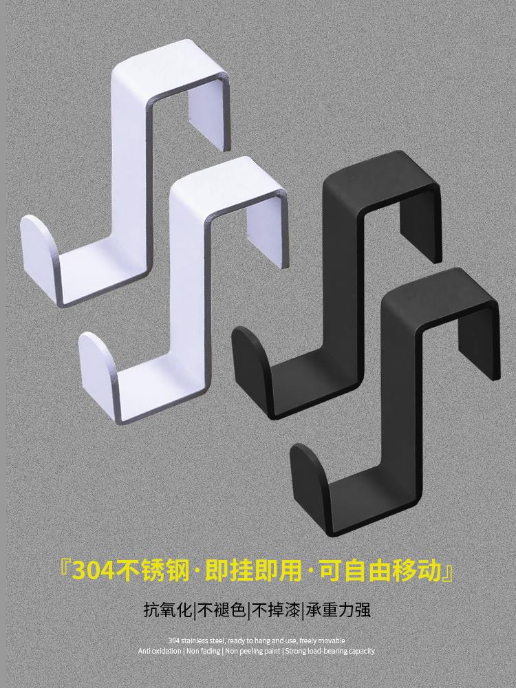 不锈钢免打孔橱柜门后无痕挂钩z型浴室置物架活动卡扣黑色挂衣钩