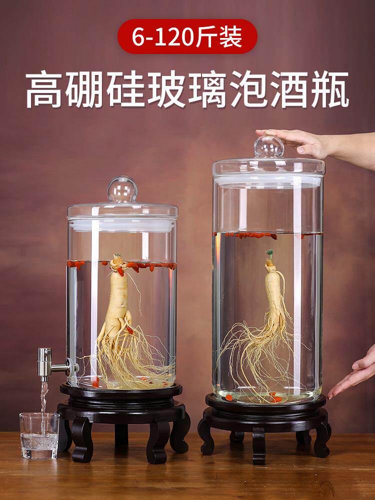 山德堂高硼硅玻璃泡酒专用酒瓶带龙头密封罐人参药酒坛子酒缸容器使用感如何?