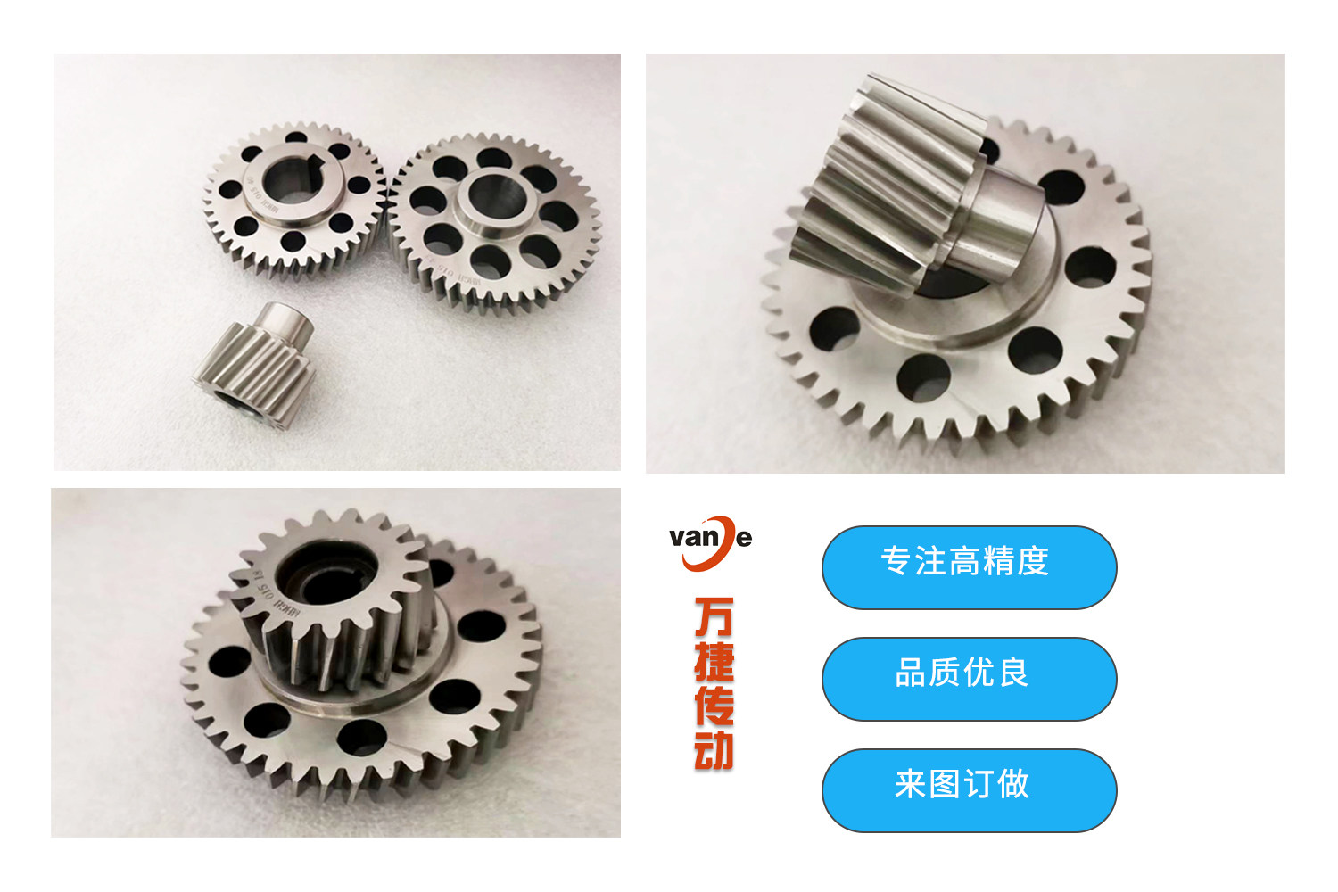 直齿轮研磨YYC高精度直齿斜齿轮