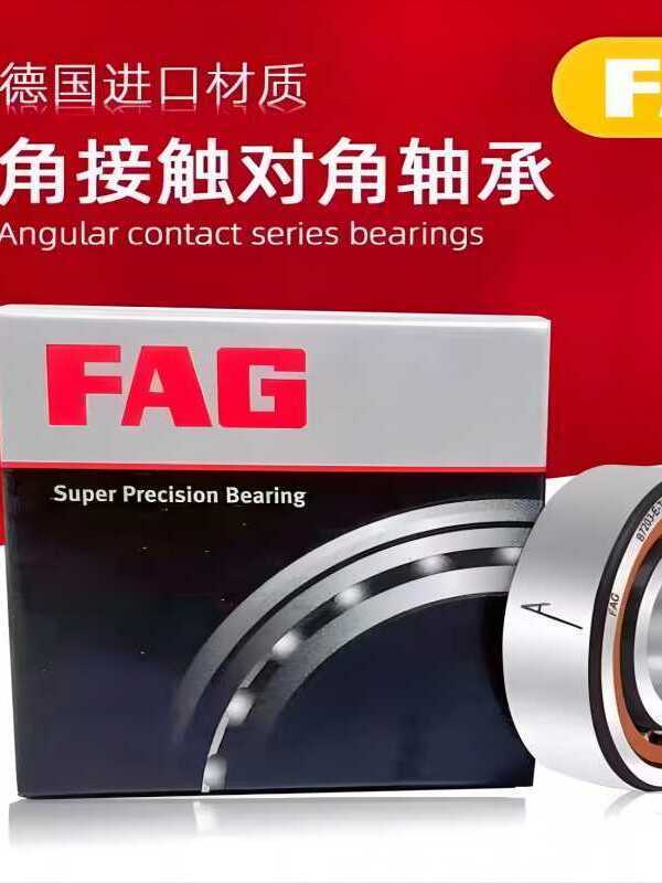 德国品牌轴承FAG耐久性