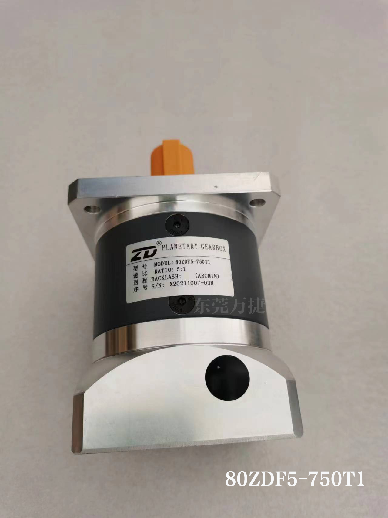 ZD中大80ZDF5-750T1行星减速机
