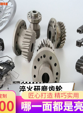 热卖YYC齿条型号MFHGH050淬火研磨斜齿可定制齿轮搭配减速机传动