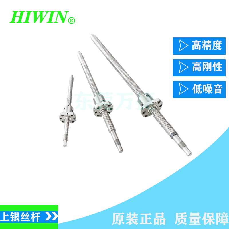 上银精密研磨丝杆上银FS系列
