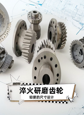 热卖台湾YYC齿轮研磨型号MFHGH050搭配重载机械船舶汽车工业领域