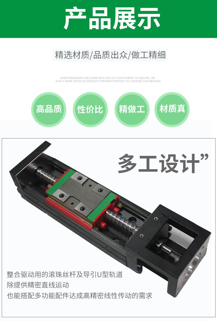 HIWINKK60模组包装机支架高精密