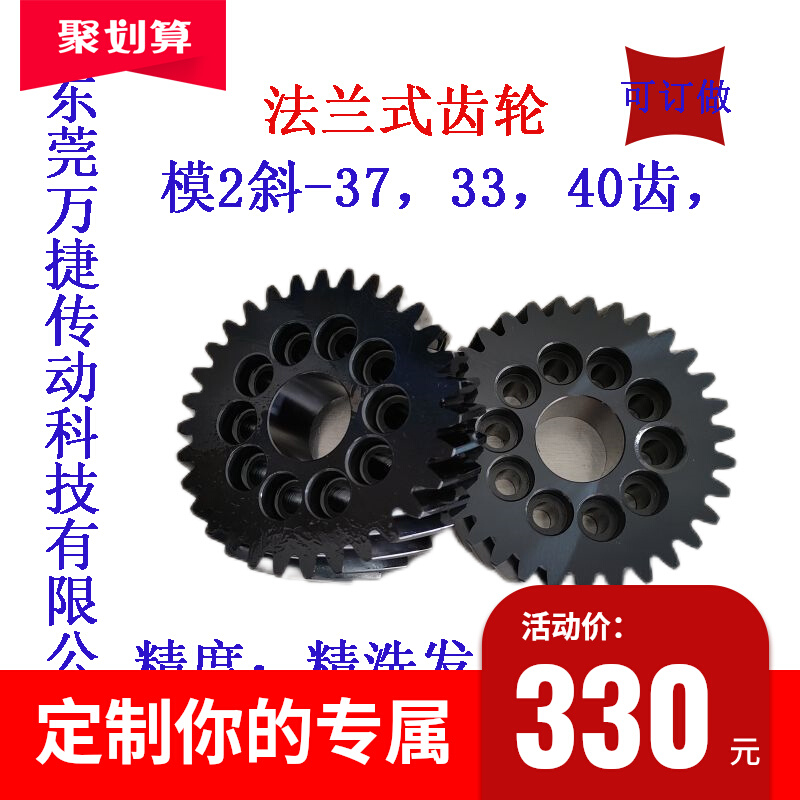 万捷传动齿轮导轨2M硬度耐磨性强