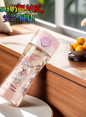 ppsu材质高颜值水杯新款直饮儿童夏季防摔杯子孕产妇带吸管喝水杯