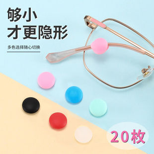 硅胶眼镜防滑耳套固定防下滑防脱落神器耳勾眼镜腿套硅胶柔软配件