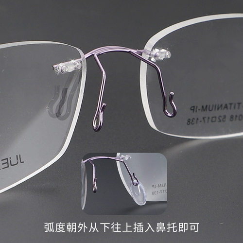 透明硅胶鼻托防压痕框架托芯