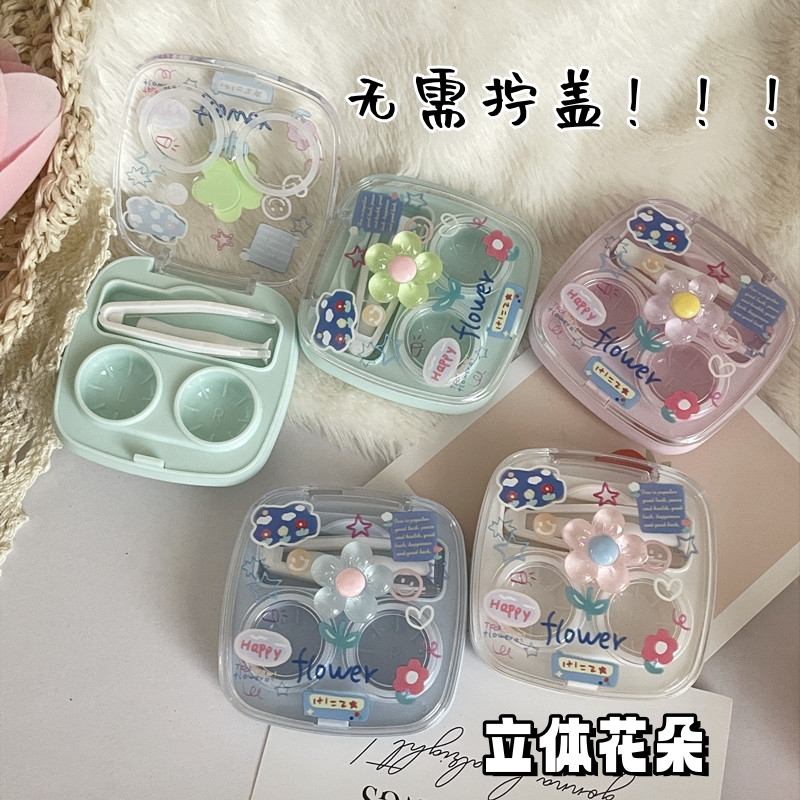 透明简约一体隐形眼镜盒便携美瞳伴侣盒防漏水双联收纳盒